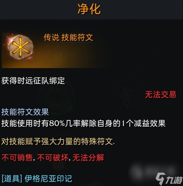 命运方舟战斗相关知识讲解