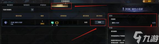 命運(yùn)方舟1100裝等之后怎么提升