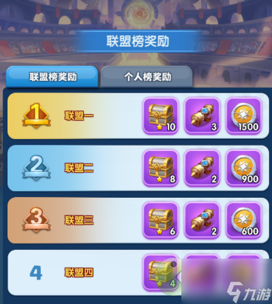 超能世界云顶之战玩法分享