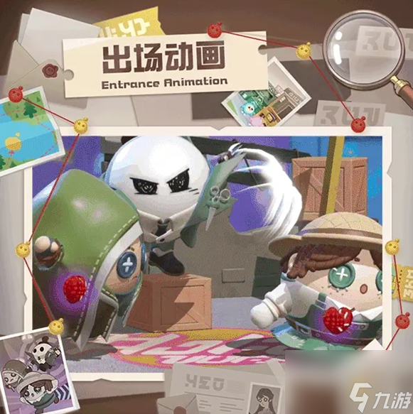 蛋仔派对联动第五人格第二弹联动活动会上线哪些皮肤