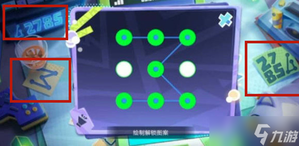 王者荣耀神秘手机绘制解锁图案是什么