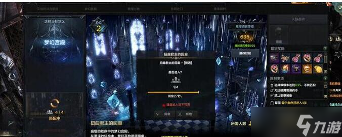 命运方舟深渊地牢奖励怎么领
