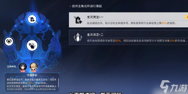 崩坏星穹铁道评书奇谭第二折怎么过-崩坏星穹铁道评书奇谭第二折攻略