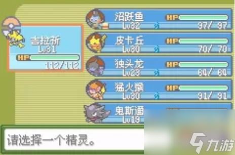 宝可梦xy亲密度怎么刷？ （宝可梦：X/Y亲密度）