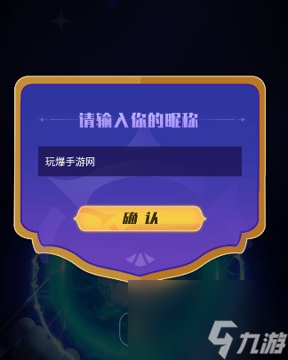 香肠派对武魂觉醒测试活动在哪参加