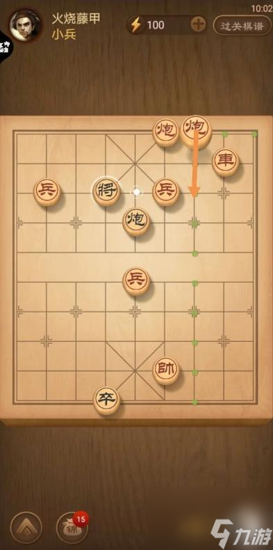 天天象棋殘局挑戰(zhàn)334期怎么過(guò)？