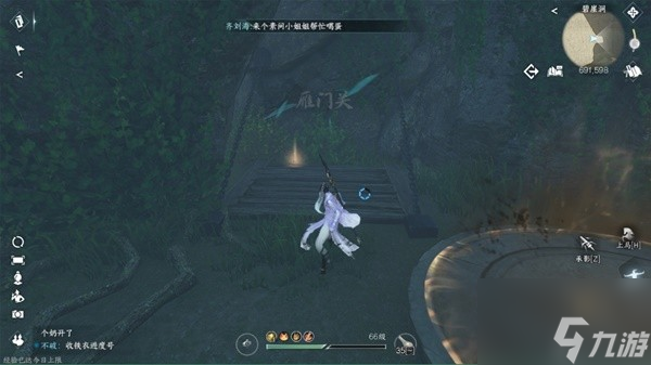 《逆水寒手游》诛邪之心快速获取方法