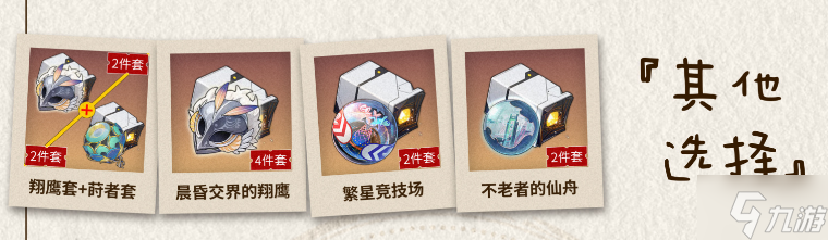星穹铁道刃攻略大全