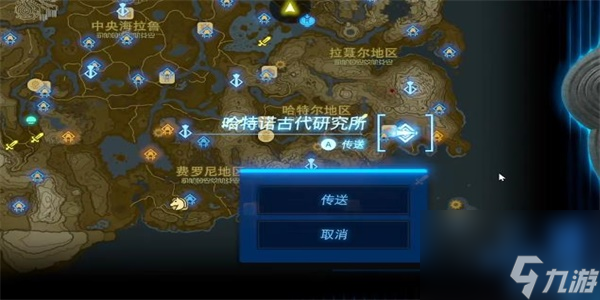 塞尔达传说王国之泪奥尔汀鸵鸟的布料获取方法-奥尔汀鸵鸟的布料获取方法