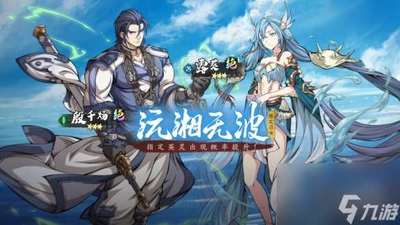 《天地劫》7月26日更新介绍 朝歌限定时装权御千秋上线