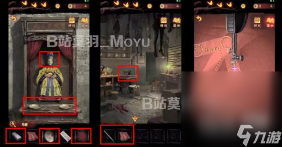 《纸嫁衣5》缝纫机解谜攻略分享