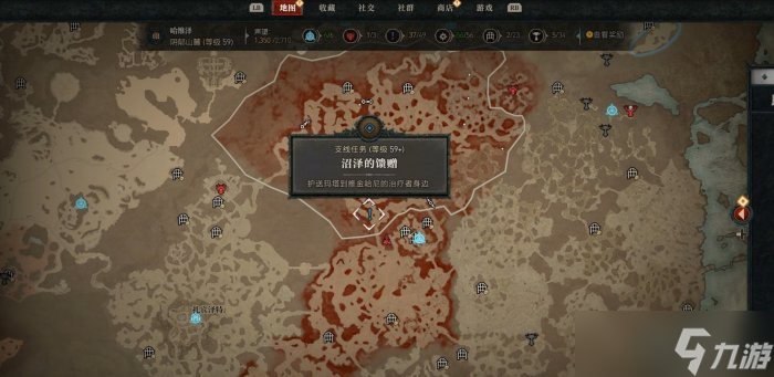 《暗黑破坏神4》沼泽的馈赠任务怎么做 沼泽的馈赠任务攻略