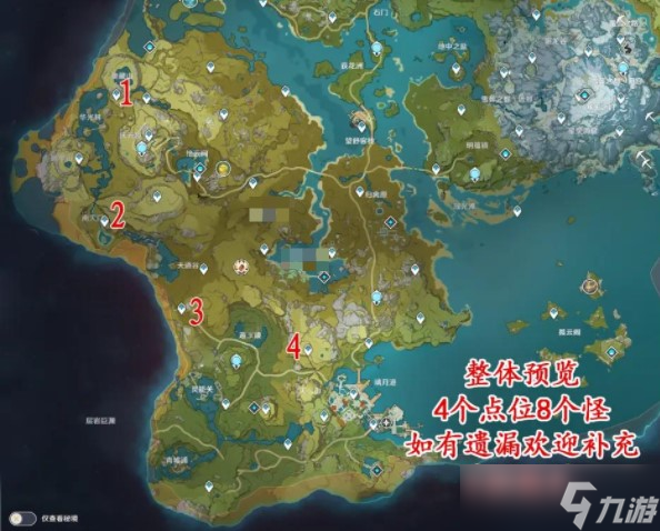 原神岩龙蜥蜴在哪里-原神岩龙蜥位置图一览