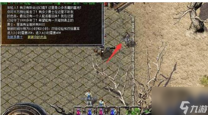 传奇里的神秘迷宫怎么走的 