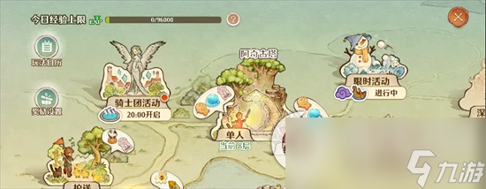 《森之国度》海岛密藏怎么打 海岛密藏副本通关技巧详解