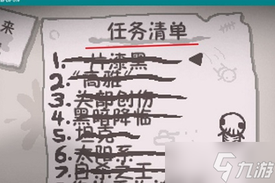 以撒的结合重生中文怎么设置