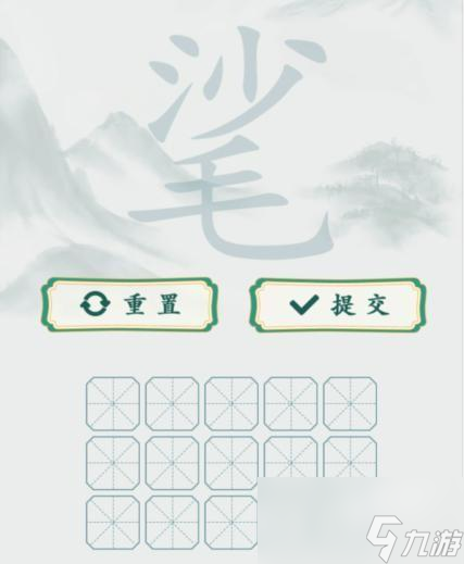 疯狂梗传沙毛找出15个字怎么过