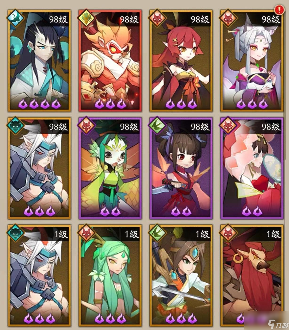 神仙道3魔族强力角色推荐