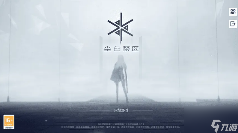 尘白禁区神格同调怎么用 神格同调系统介绍