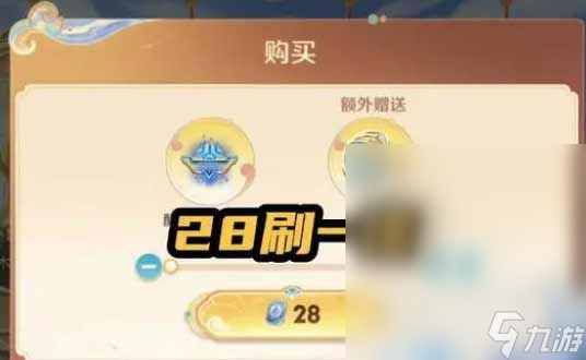 《王者荣耀》玲珑阁保底价格介绍