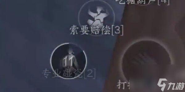 逆水寒手游糖葫芦易容丹怎么获得
