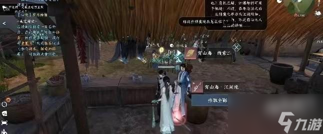 逆水寒高功力紫装获得技巧分享