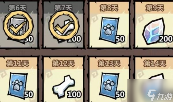 王者猎人骨头怎么获取 王者猎人骨头获取攻略