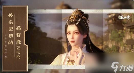 <a id='link_pop' class='keyword-tag' href='https://www.9game.cn/nishuihan1/'>逆水寒手游</a>输出怎么玩呢