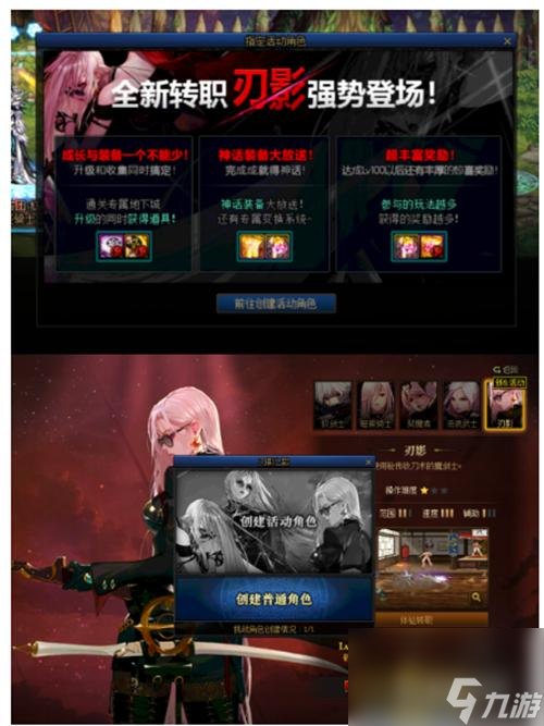 地下城与勇士刃影怎么快速升级？ （幽暗密林）
