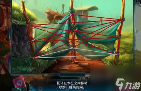 密室逃脱水果迷屋的铁环怎么移动？