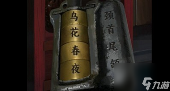 点灯2叩门怨第一章如何通关 点灯2叩门怨第一章通关攻略