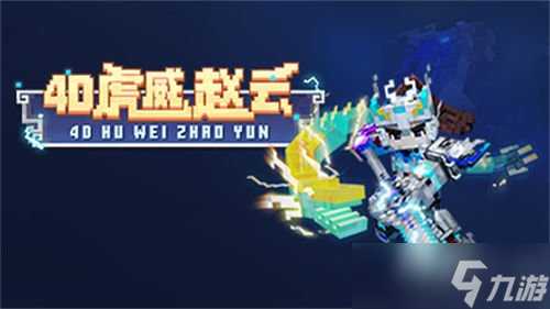 我的世界手游夏日派对活动内容有哪些 夏日派对活动一览
