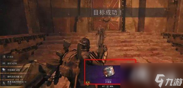 《遗迹2》第一章隐藏BOSS位置介绍