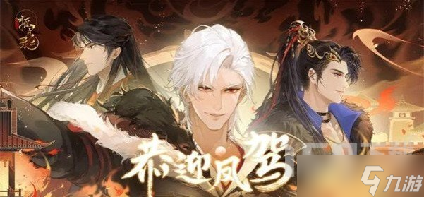 搖光錄亂世公主角色強(qiáng)度排行榜 搖光錄亂世公主角色強(qiáng)度分析