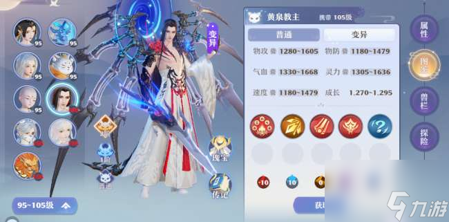 梦幻新诛仙宠物培养和升星方法（附:宠物强度排行和分析）