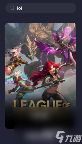 为什么主播玩lol韩服延迟低 lol韩服加速器分享