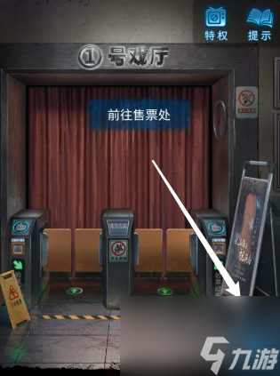 纸嫁衣5无间梦境游戏完整通关攻略