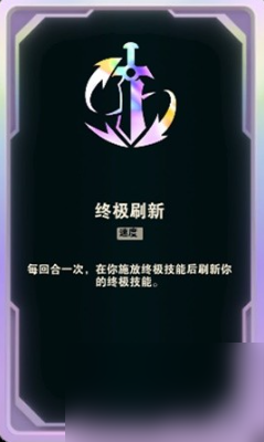 英雄联盟翠神安妮召唤流怎么玩