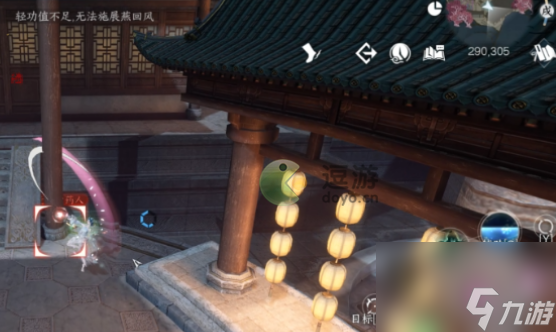 逆水寒手游走失的药人位置一览