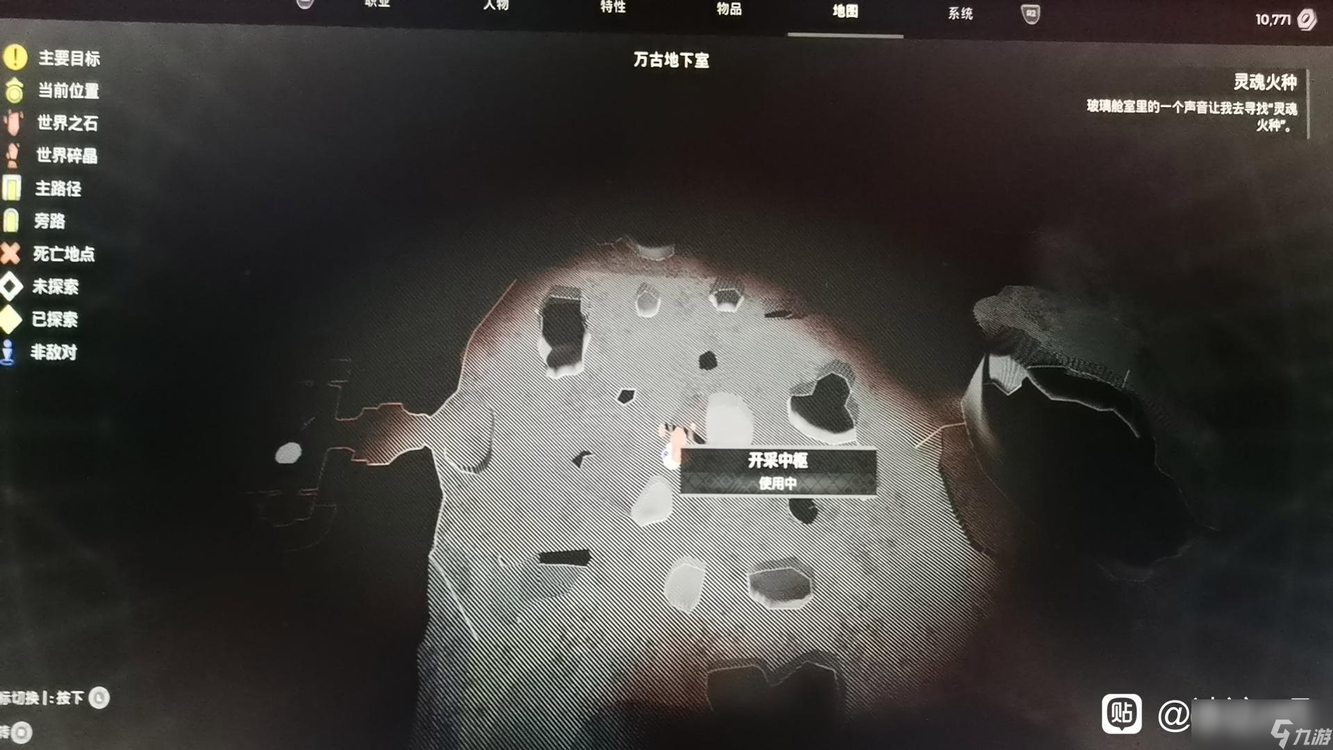 《遗迹2》等离子切割者射线步枪获取攻略