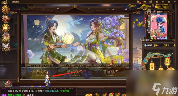 三国杀十周年将灵在哪？ （三国杀十周年将灵收益）