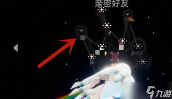 光遇好友列表在哪里