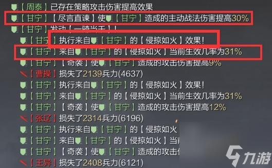 率土之滨白板甘宁怎么玩？
