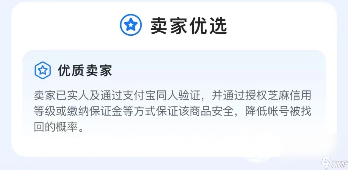 英雄联盟账号出售软件哪个靠谱 正规的英雄联盟账号出售平台用哪个