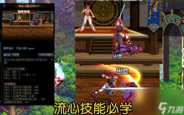 地下城与勇士剑魂技能加点2023 如何成为一个剑魂大神