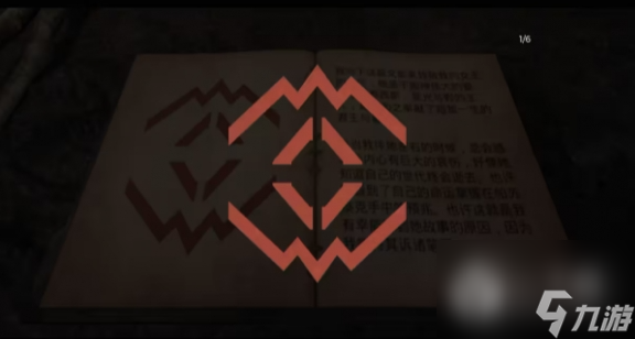 遗迹2解密攻略汇总