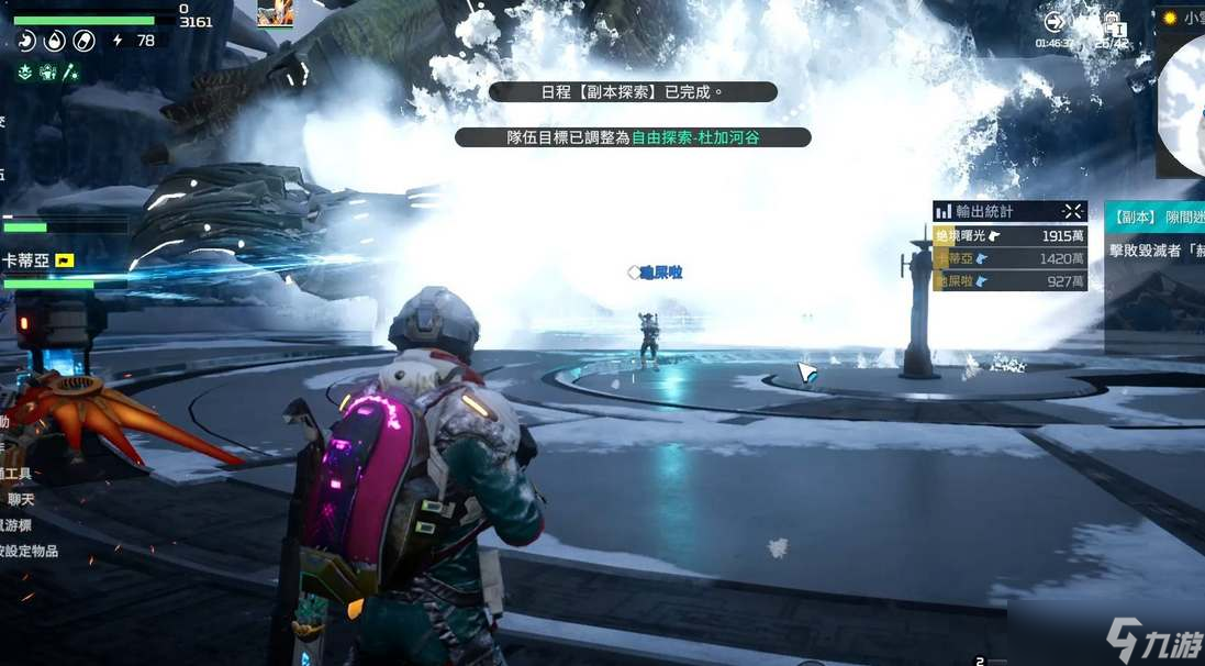 星球重启温泉怎么制作 星球重启温泉制作方法介绍