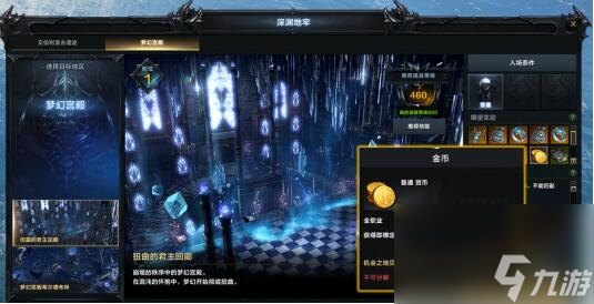 命运方舟960周本奖励多少金