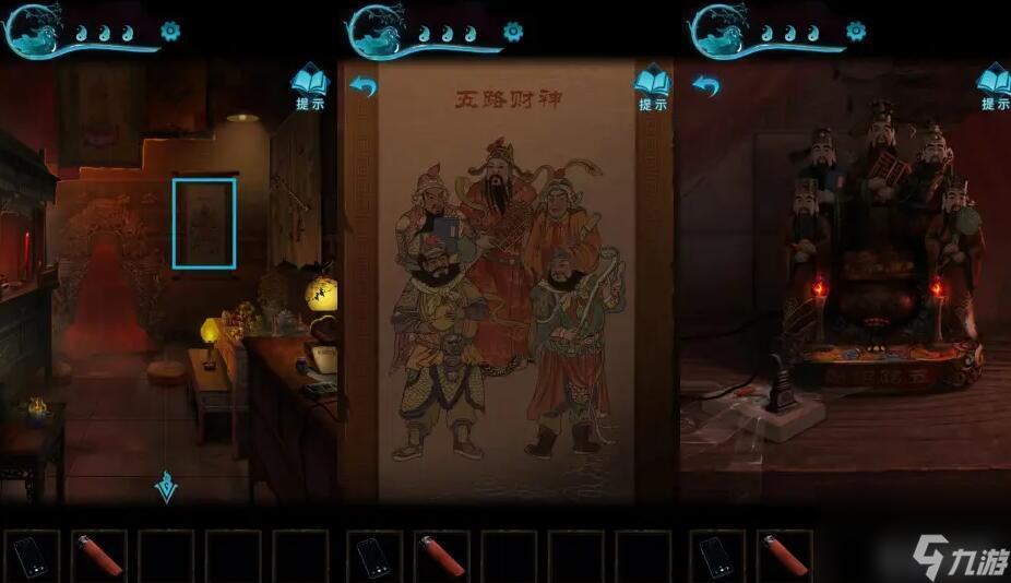 纸嫁衣3鸳鸯债怎么玩的？