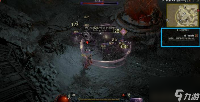 暗黑4值得入手嗎？